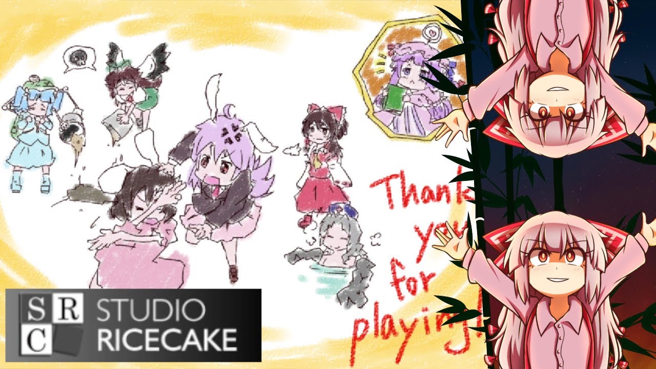 Rice Cake Set (Touhou Fan Games)