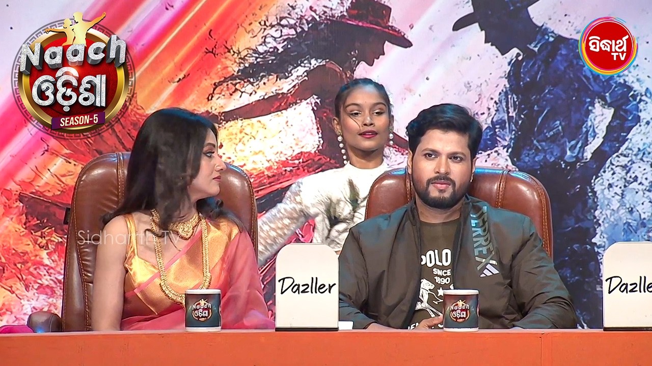 This Dance Showed True Talent of Odisha | Naach Odisha 2026 Mega Audition - Sidharth TV