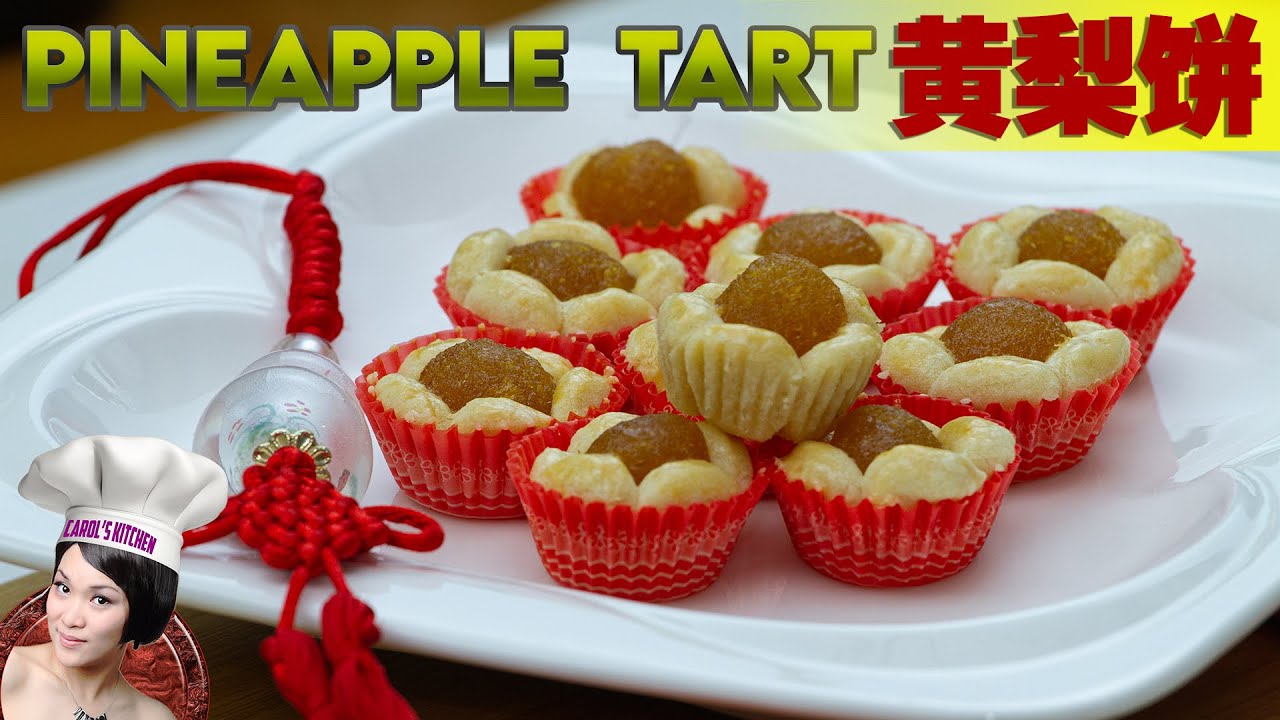 Pineapple Tart Cookies Recipe | CNY Cookies | 黄莉酥