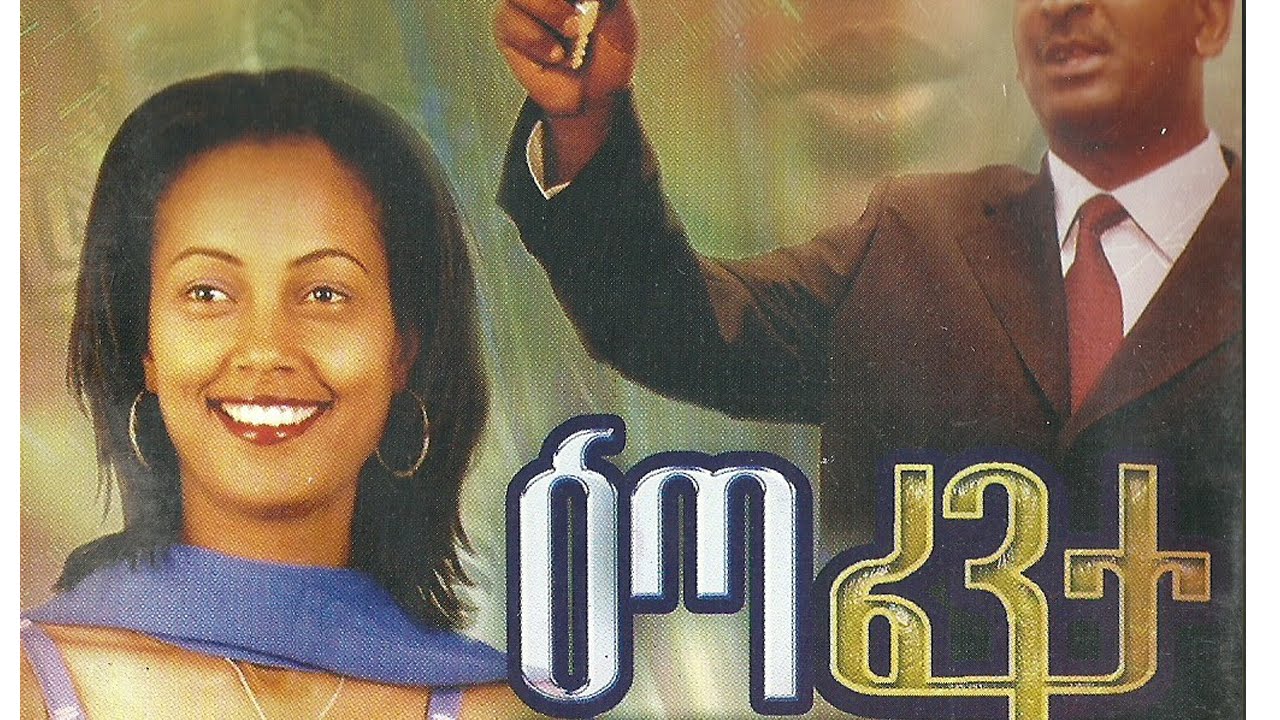 ETA FENTA DVD N Title 01 01