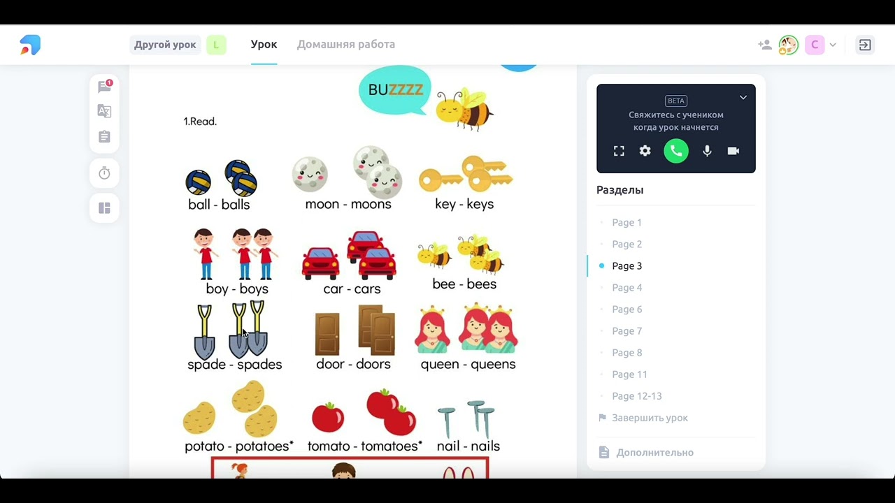 Как работать на платформе ProgressMe.ru преподавателям
