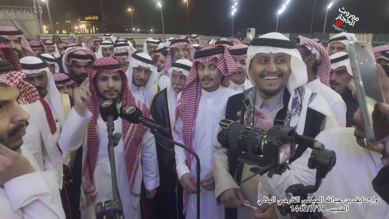 رجز #قريش في حفل زواج الشاب نابف بن عبدالله الحبكلي القارحي الهذلي
