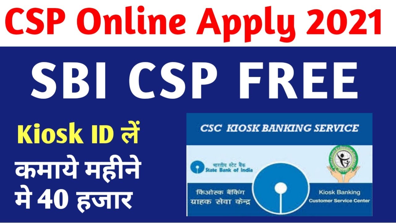 Apply Online CSP FREE