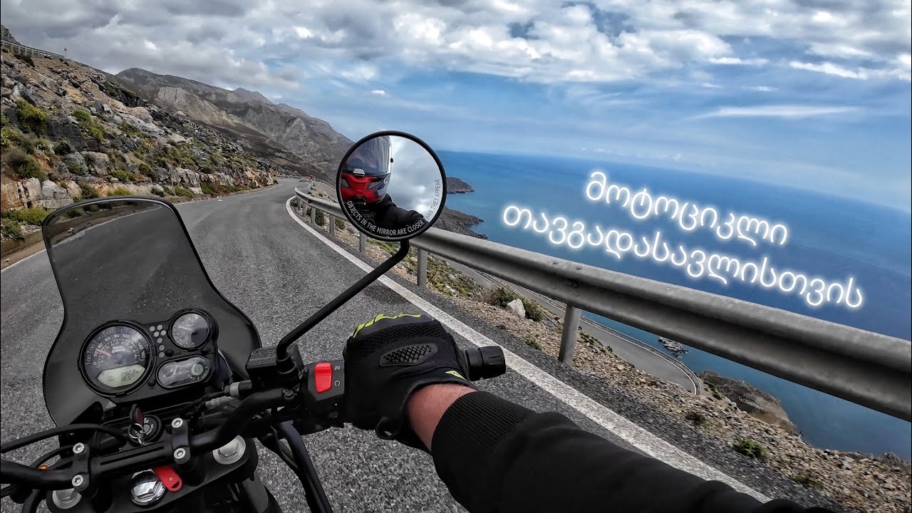 Royal Enfield Himalayan და უმშვენიერესი ხედები