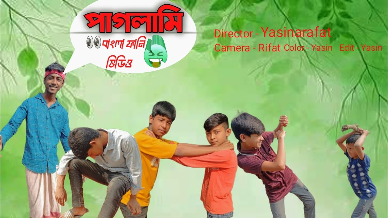 পাগলামি l Paglami l Bangla Natok 2026 l Yasiner Natok l Gram Bangla TV Video 