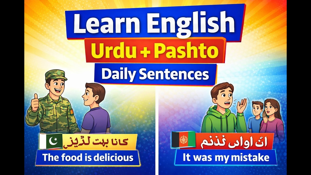 Learn English Daily Sentences with Urdu and Pashto Translation | English Speaking Practice