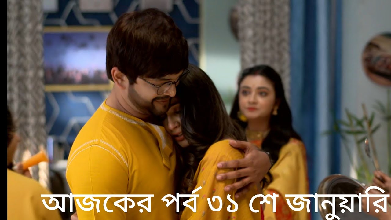 ঝাঁপি ব্যাংক হবে শুনে ঝাঁপি আনন্দে আত্মহারা হয়ে দীপকে জড়িয়ে ধরল