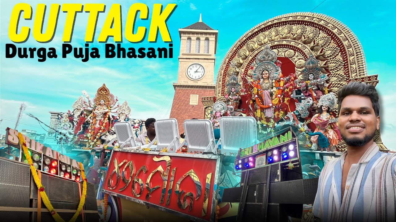 Cuttack Durga Puja Bhasani 2025 || Odisha's Biggest Dasahara Visarjan 🔥