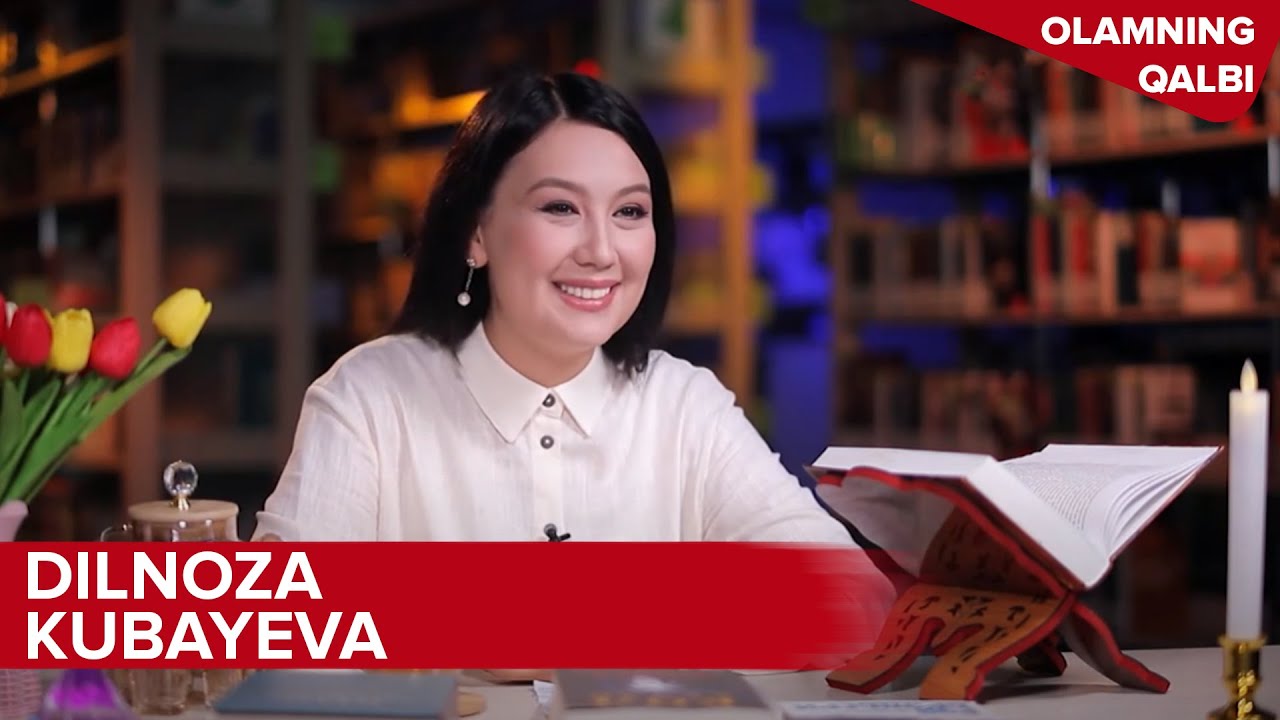 DILNOZA KUBAYEVA | OLAMNING QALBI