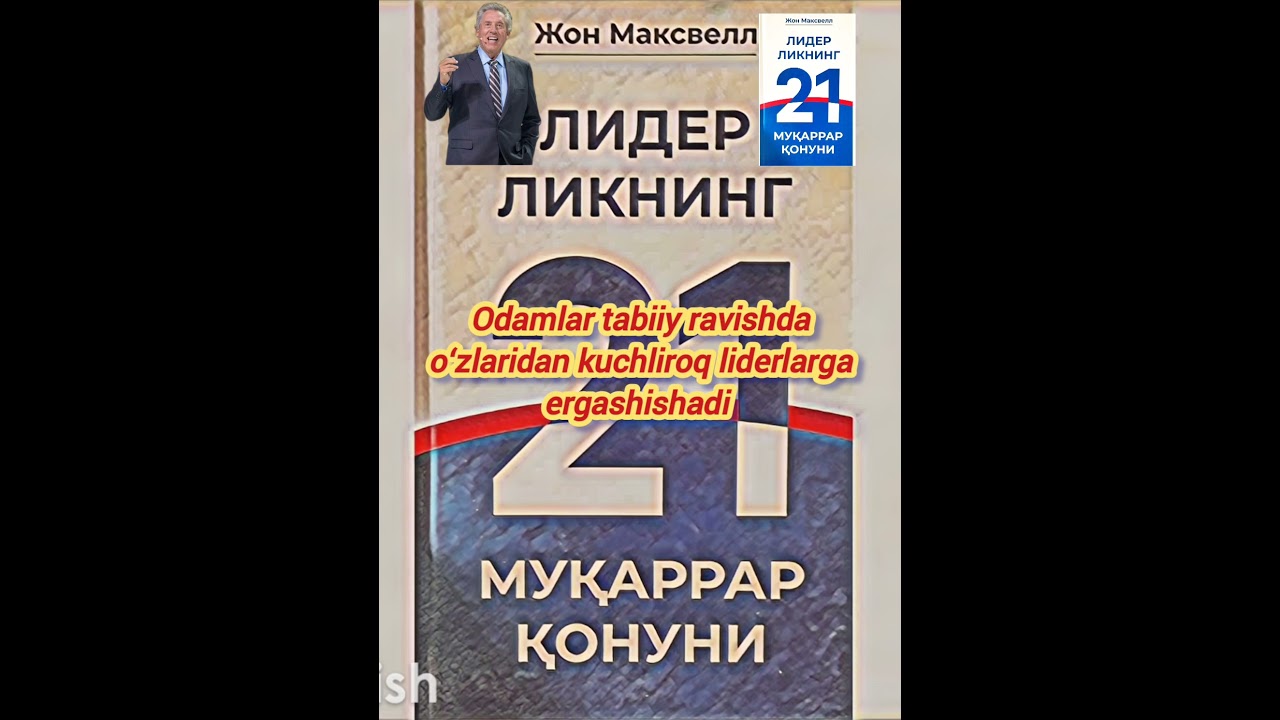 Odamlar liderlarga ergashishadi. #iqtiboslar #kitob #motivation #liderlik #lider #johnmaxwell