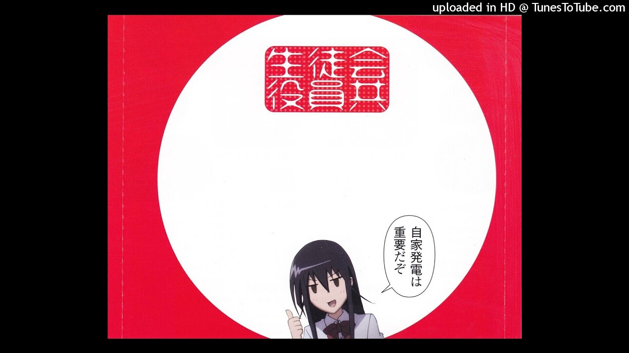 Natsu da! Umi da! Drive da!! - Mori Yuya
