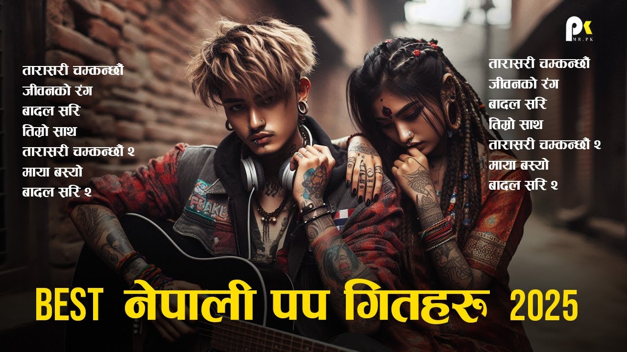 2025 Best Nepali Pop Collection  | New Nepali Songs 2025 | Trending Nepali Hits