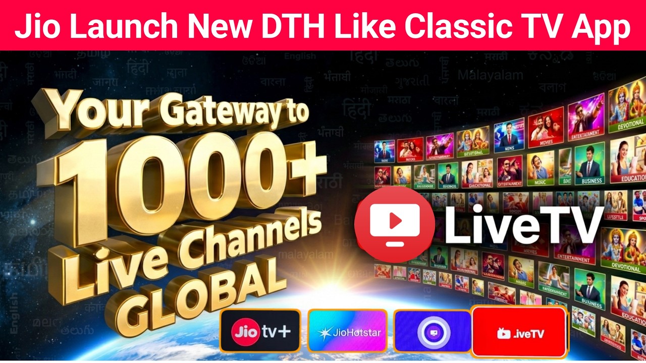 🔥 Jio Fiber Set Top Box New Classic Live TV App! ⚡ Watch 1000+ Channels on DTH Like Interface 😱