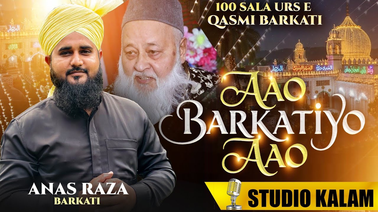 100 Saala Urse Qasmi Barkati | Aao Barkatiyo Aao | Anas Raza Barkati | New Manqabat 2025