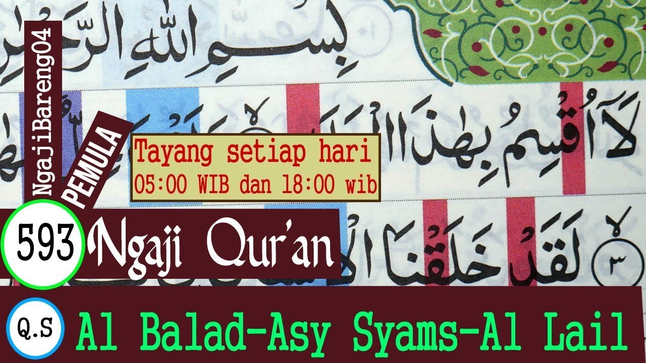 BELAJAR MENGAJI QURAN SURAH AL BALAD, ASY SYAMS, AL LAIL FULL LENGKAP PELAN DAN TARTIL #PART 593
