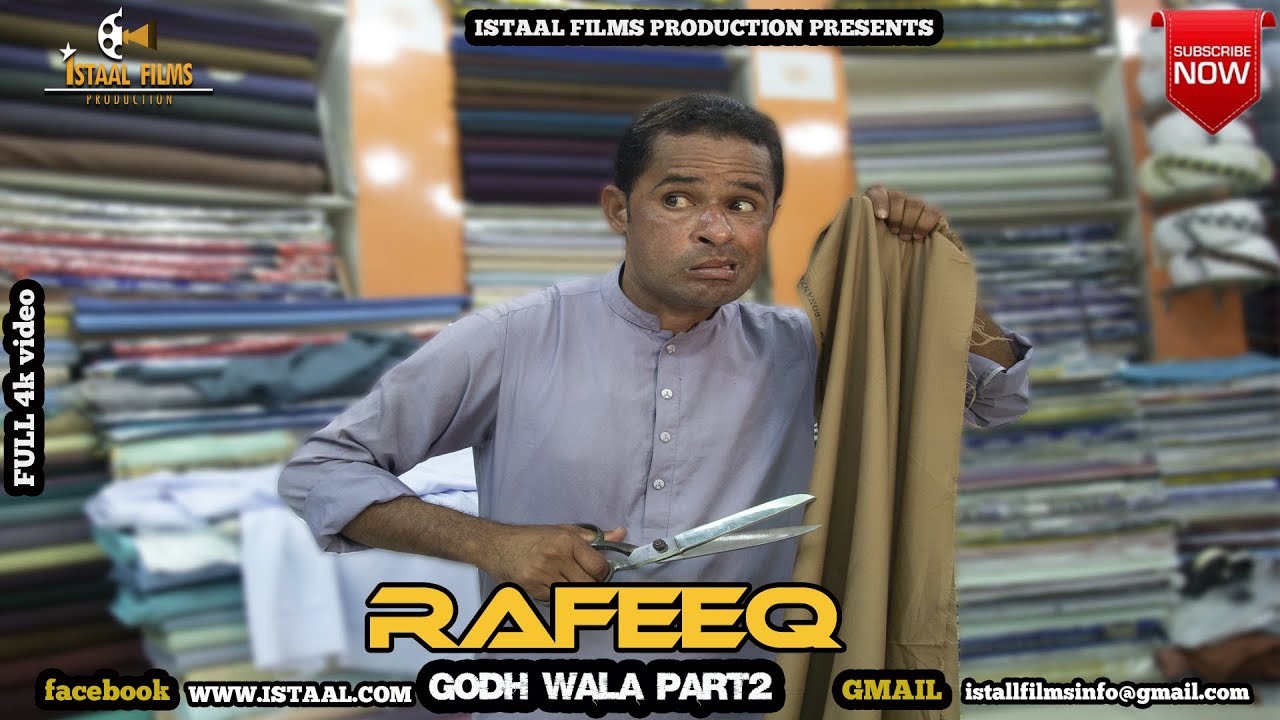 Rafeeq Godh Wala  part 2 | Balochi Funny Video | Episode #213 | 2022 #basitaskani