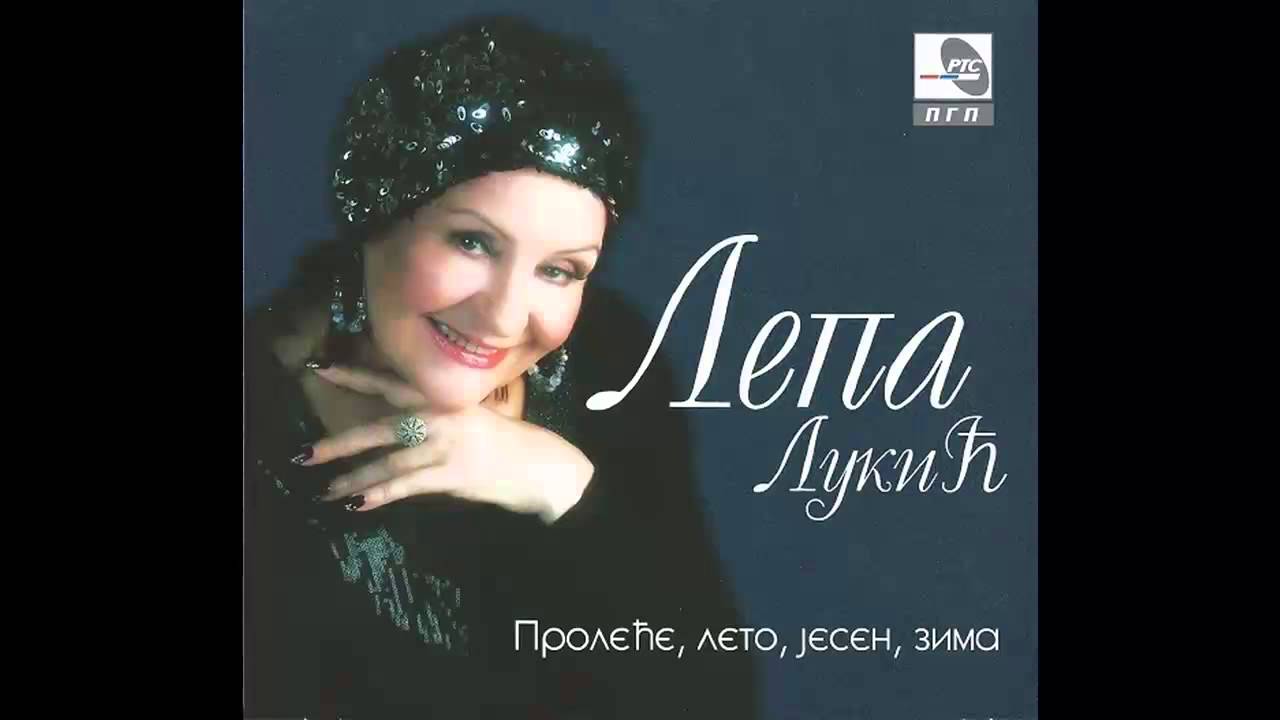 Lepa Lukic - Cini mi se da sam te zavolela - (Audio 2013) HD