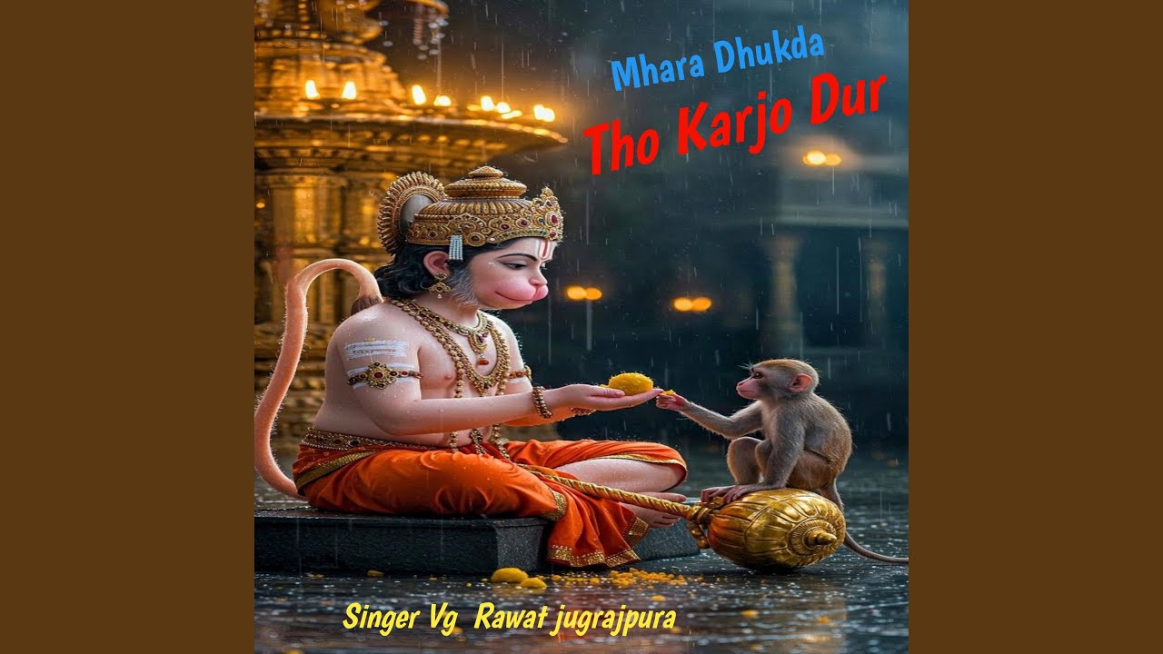 Mhara Dhukda Tho Karjo Dur