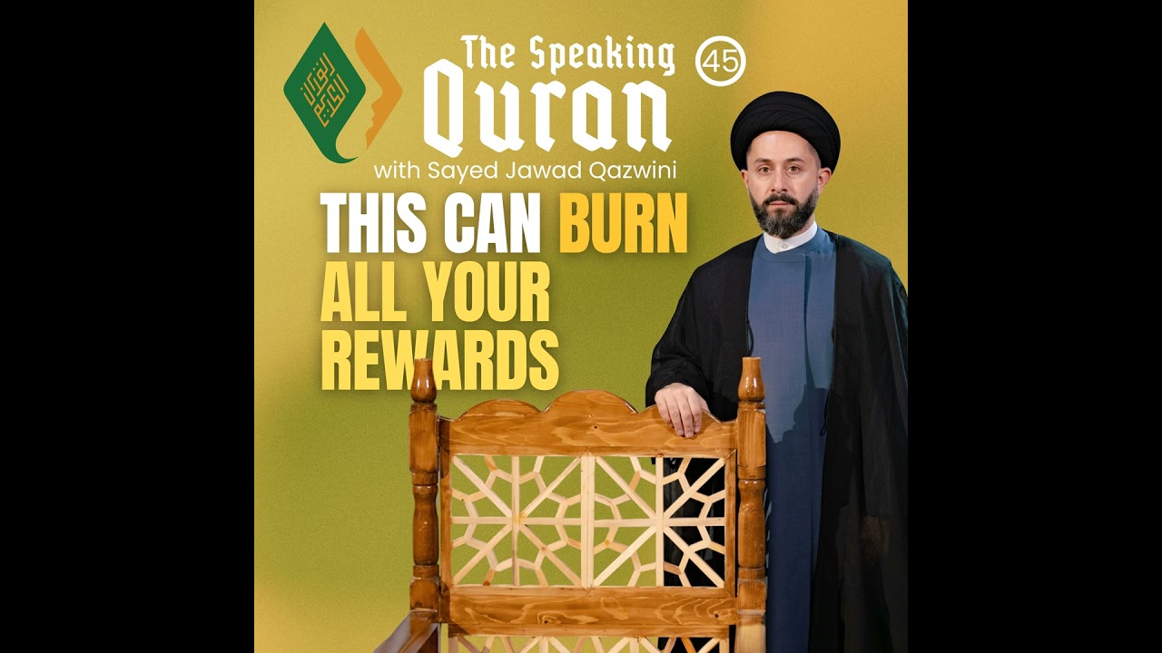 This Can Burn All Your Rewards