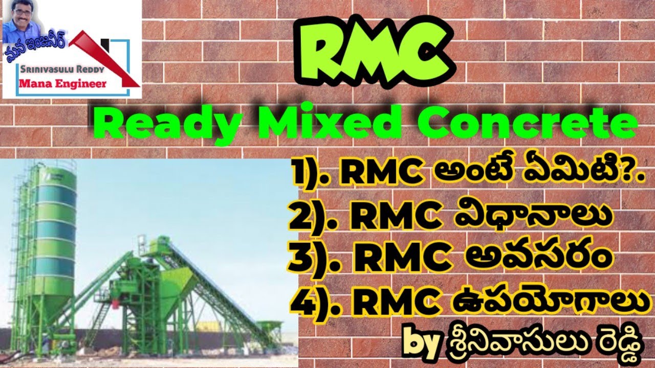 RMC, What is RMC, Procedure of RMC, Need of RMC and Advantages of RMC.