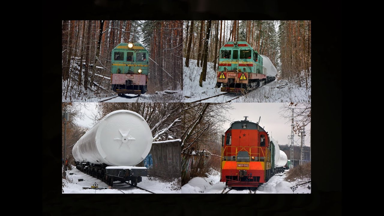 Тепловозы ЧМЭ2-211, ЧМЭ2-442 и ЧМЭ3-2992 вывозят 12-осный сцепной транспортёр