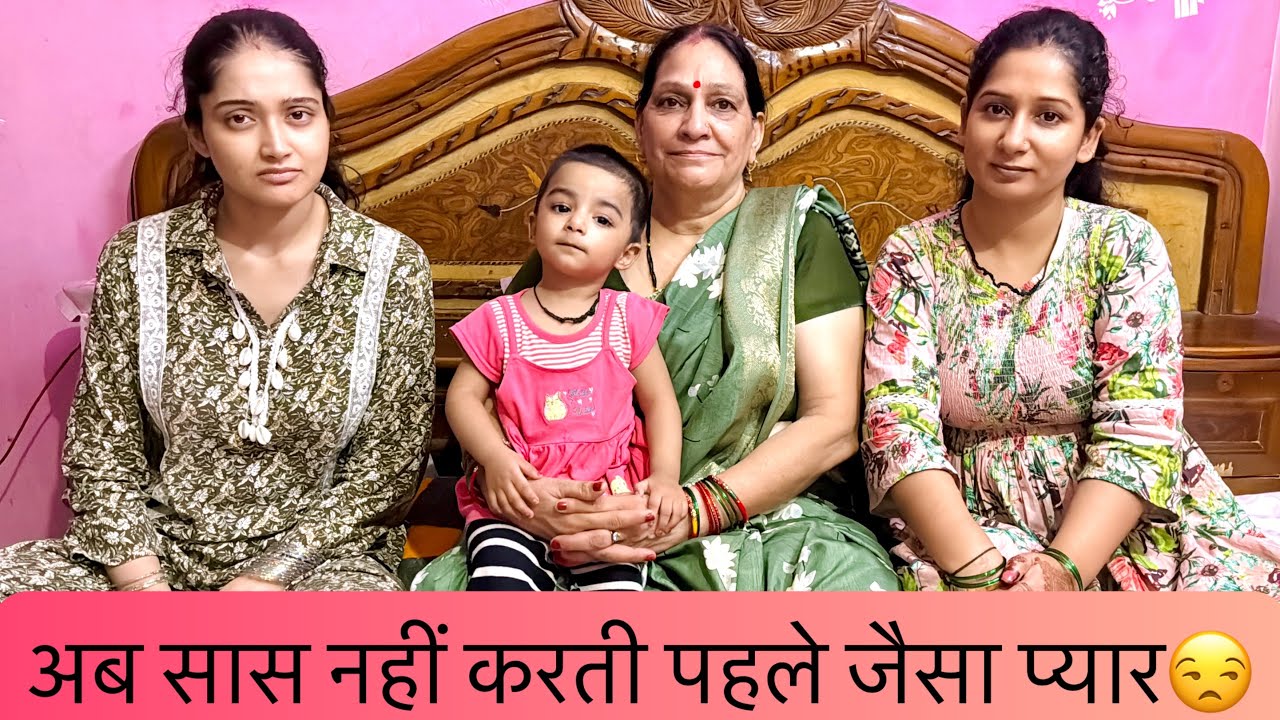 Saas-Bahu Me Shuru Hui Anban😳 || Saasu Maa Ko Khilaya Jala Hua Khana😔 || vlog#25