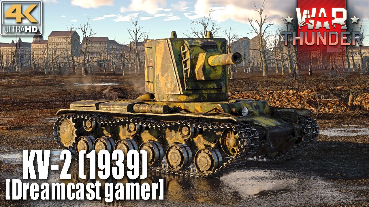 [Dreamcast gamer]War Thunder: รีวิว KV-2 (1939) หมัดหนักๆ [4K]