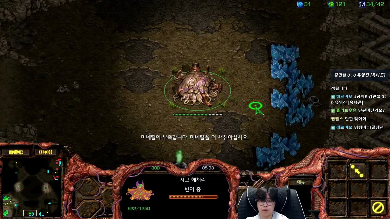 【2.3.26】 SC:R 1v1 (FPVOD) Soulkey (Z) vs Rush (T) 【New Map: Octagon】