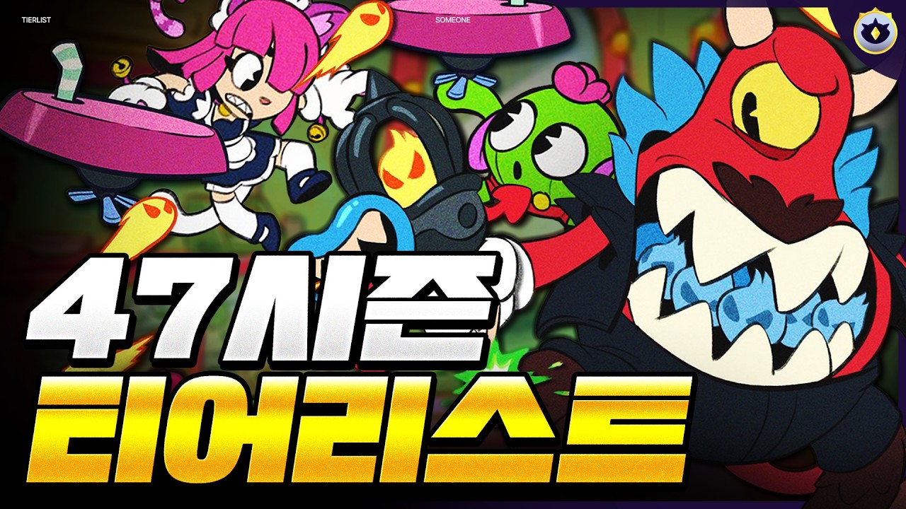 무너지는 성벽, 세워지는 새 시대