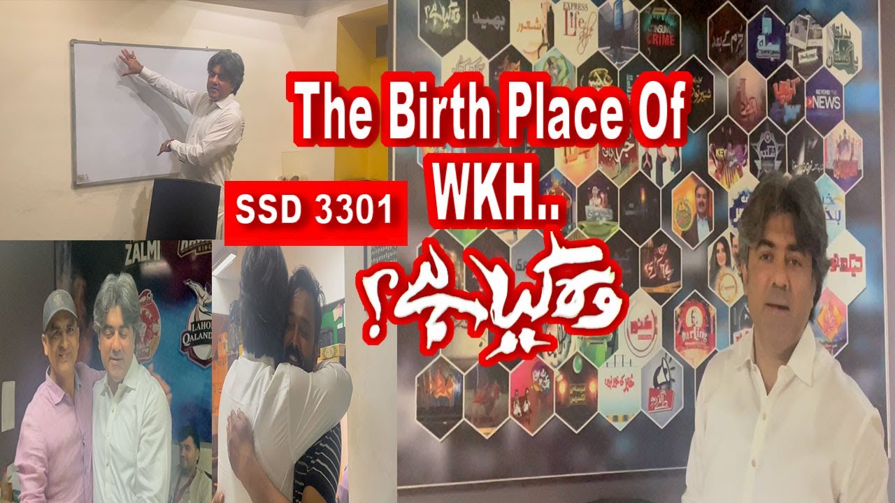 SSD 3301 | The Birth Place Of WKH..|