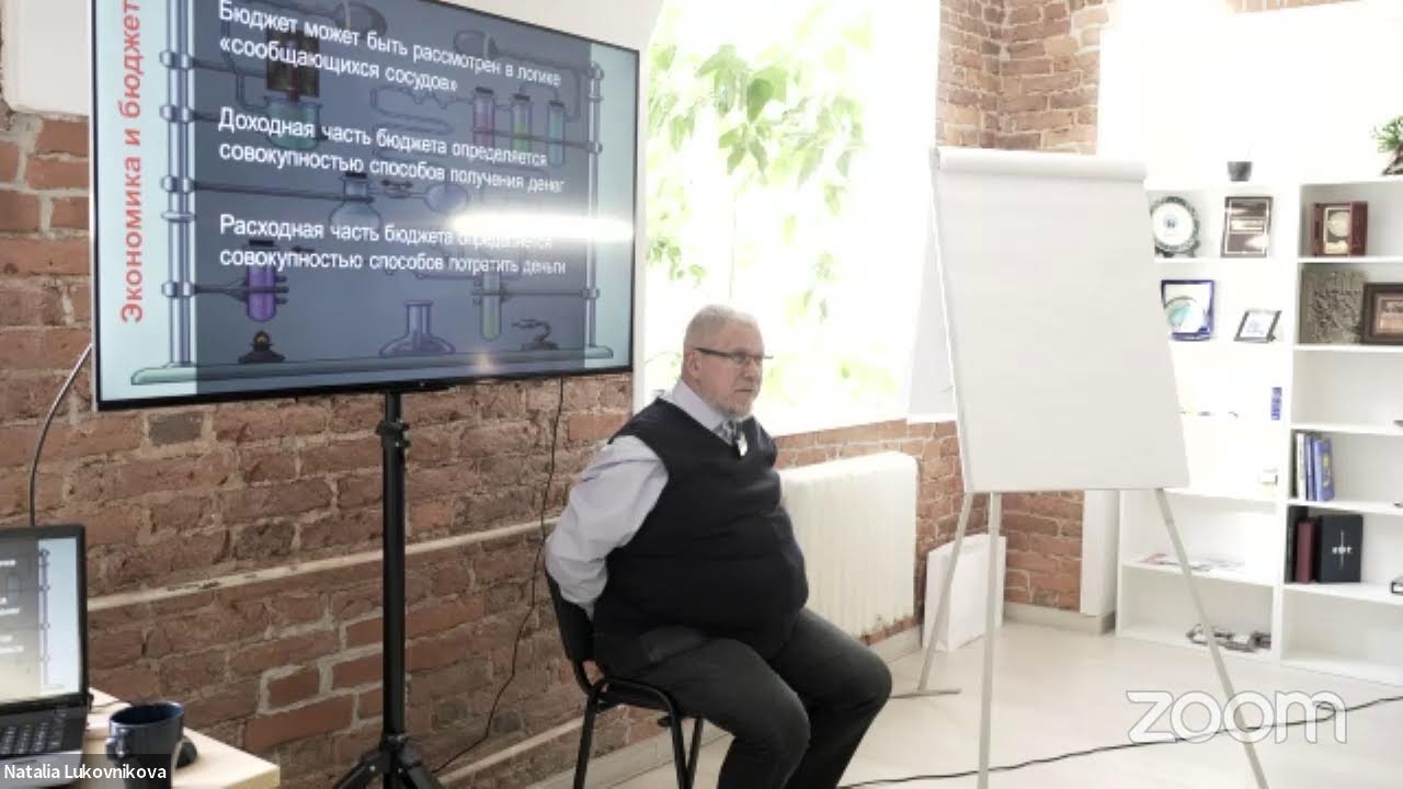 Экономика и хозяйствование. СЕРГЕЙ ПЕРЕСЛЕГИН