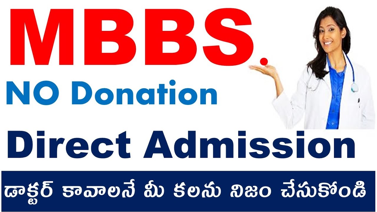 mbbs in foreign countries for indian students at low cost డాక్టర్ కావాలనే మీ కలను నిజం చేసుకోండి