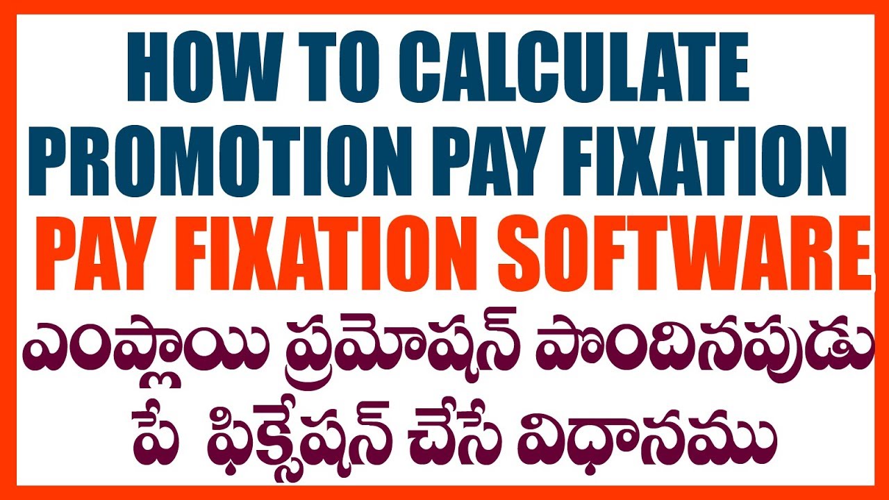 HOW TO CALCULATE PROMOTION PAY FIXATION - PROMOTION PAY FIXATION SOFTWARE - FR22 A1 -  FR 22 B