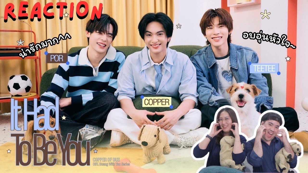 วอดวาย Reaction l COPPER OF BUS - It Had To Be You Ost.ด้วงกับเธอ Duang With You Series