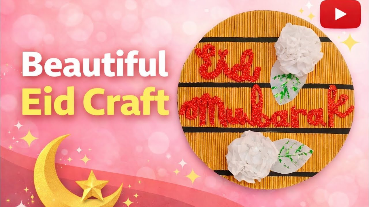 Amazing Eid Craft Idea ✨ | Beautiful Eid Mubarak Decoration | Easy DIY Craft#eidcraft #eidmubarak 
