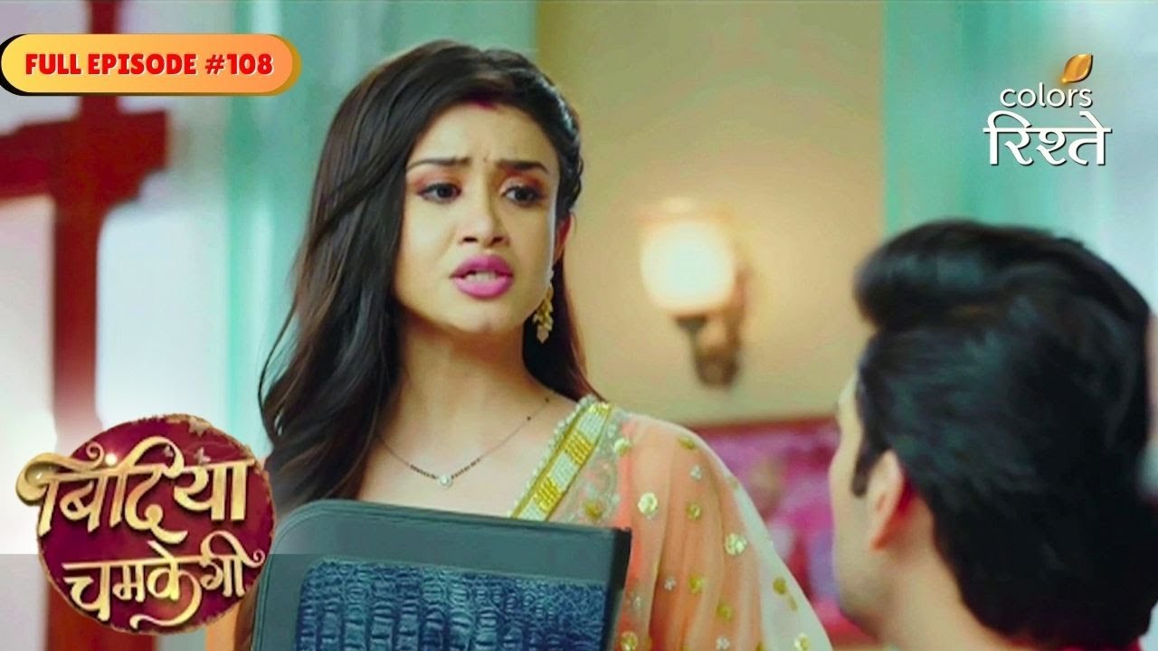 Bindiya Chamkegi | Payal Brainwashes Krish | Full Ep - 108 | Colors Rishtey