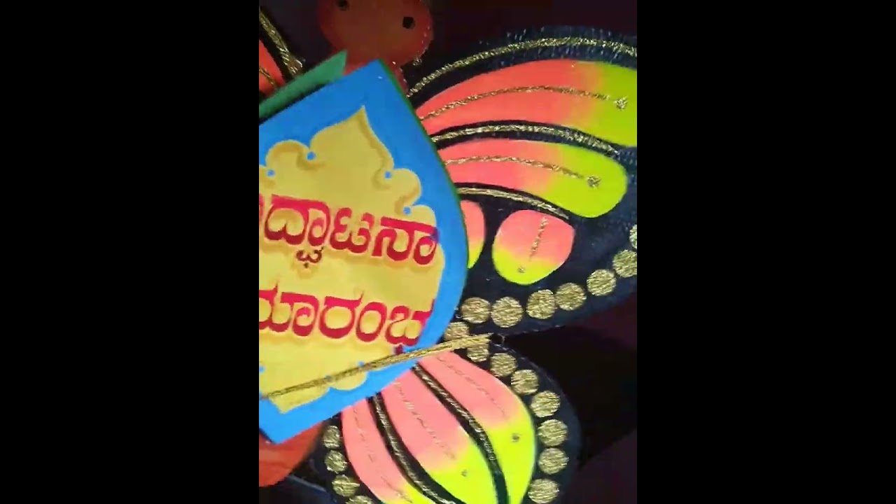 inauguration idea/short