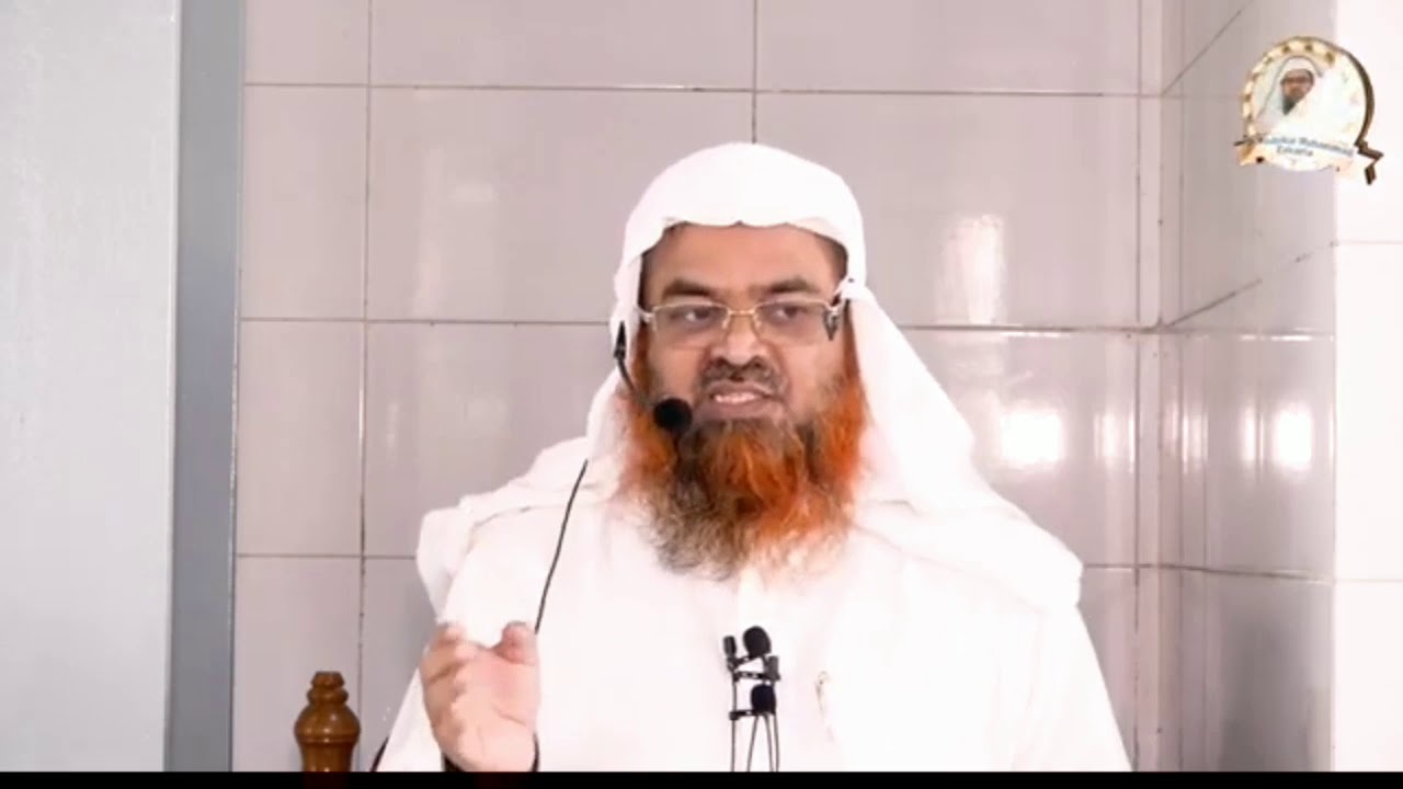 (কোন ছোঁয়াচে রোগ নেই) এই হাদীসের ব্যাখ্যা। শাইখ প্রফেসর ড. আবু বকর মুহাম্মাদ যাকারিয়া।