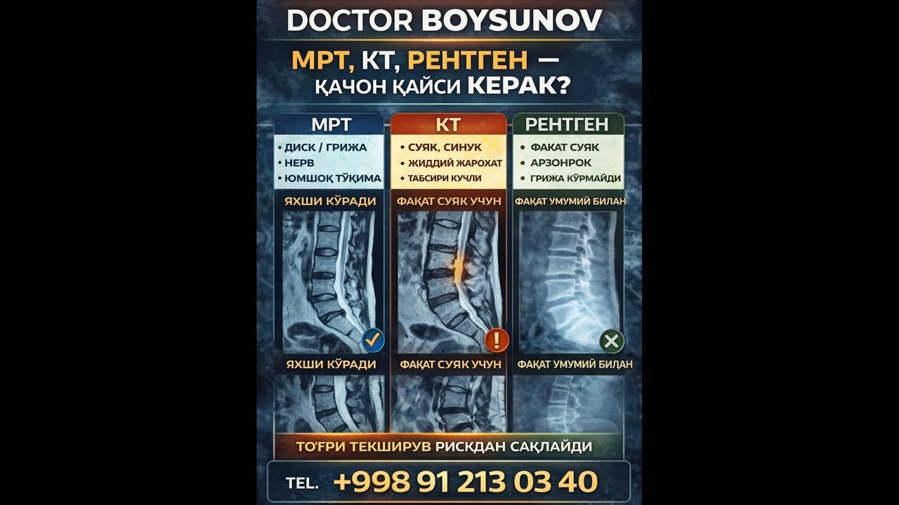 Dr Boysunov. (91) 213 03 40.  MRT, KT, Rentgen qachon qaysi kerak.