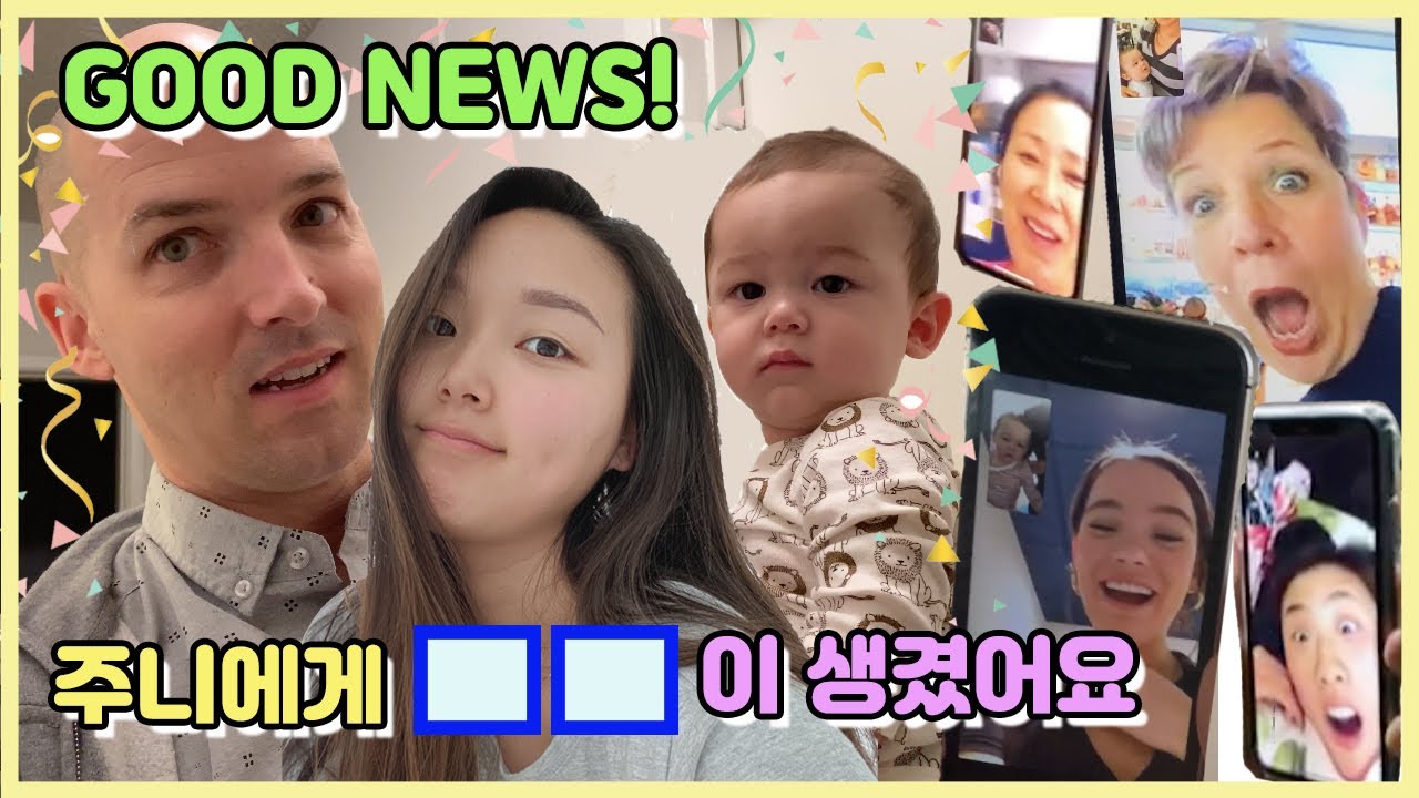 좋은소식! 주니에게 동생이 생겼어요. 👶🏻임신사실 알리고 가족들 반응보기💕  식욕↑ 피곤↑ 엄마니까 괜찮아 | Good News! | 국제부부 in LA | 귀요미 아기