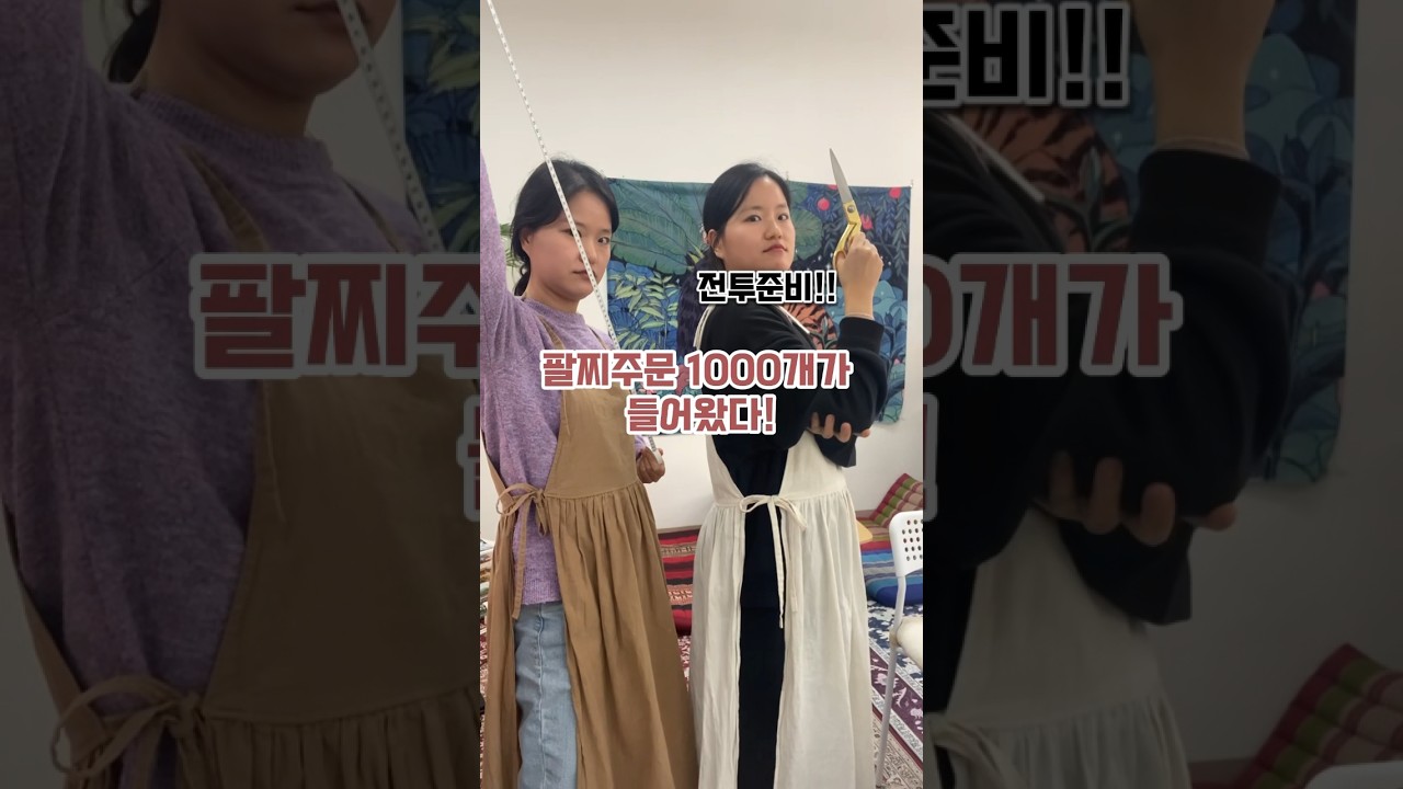 팔찌주문 1000개가 들어왔다!!