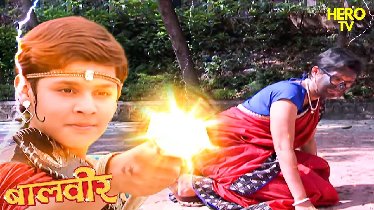 Principal Jwala को Baalveer ने सिखाया सबक | Maha Episode | Baalveer | TV Serial Episode