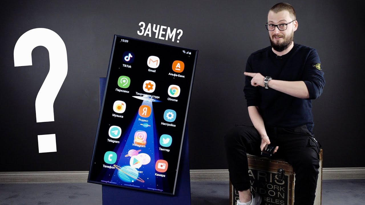 Вращающийся ТВ 4К QLED для TikTok и Instagram!