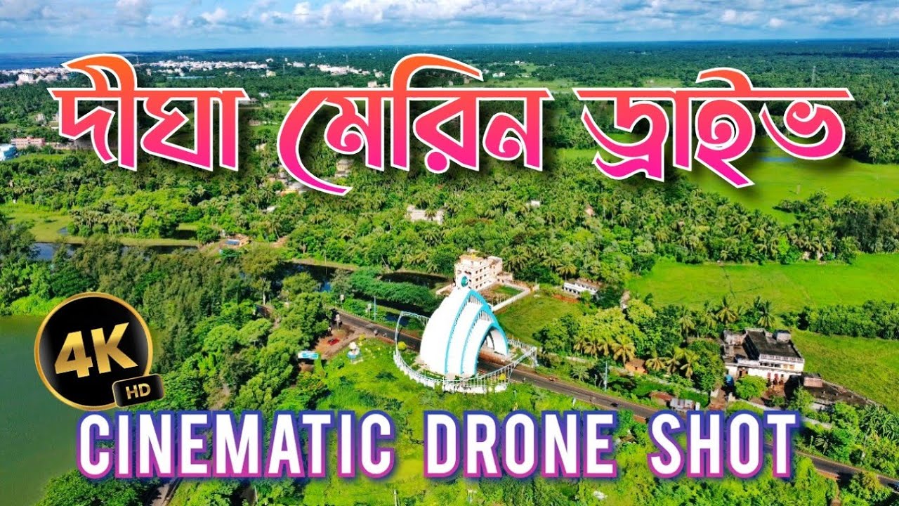 Digha Drone View || Digha Marine Drive || New 4K Video