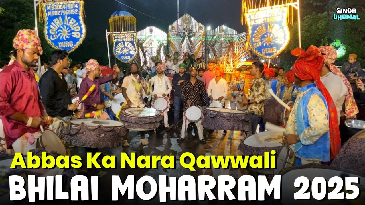 एकदम तगड़ा कलेक्शन | Bhilai Moharram 2025 | Husaini Diwane Group Camp1 - Gauri Kripa Dhumal