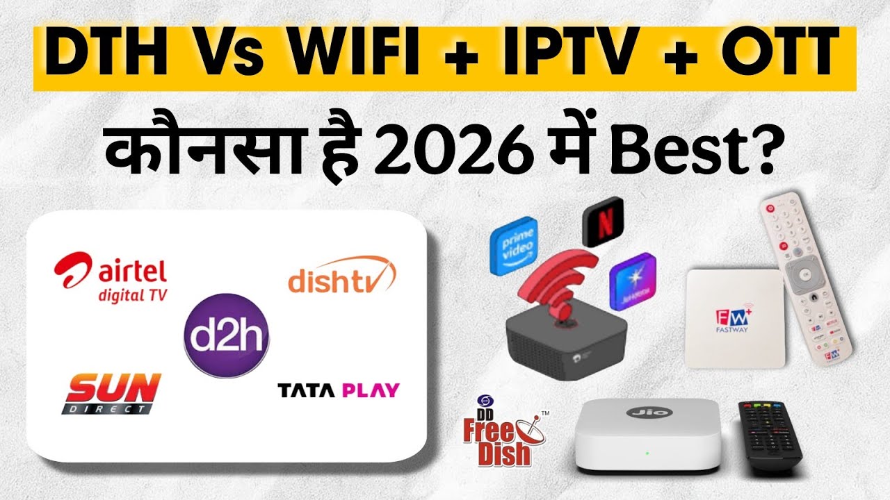 Which is the Best DTH of India in 2026 🔥| DTH Vs OTT | Journalism Guide