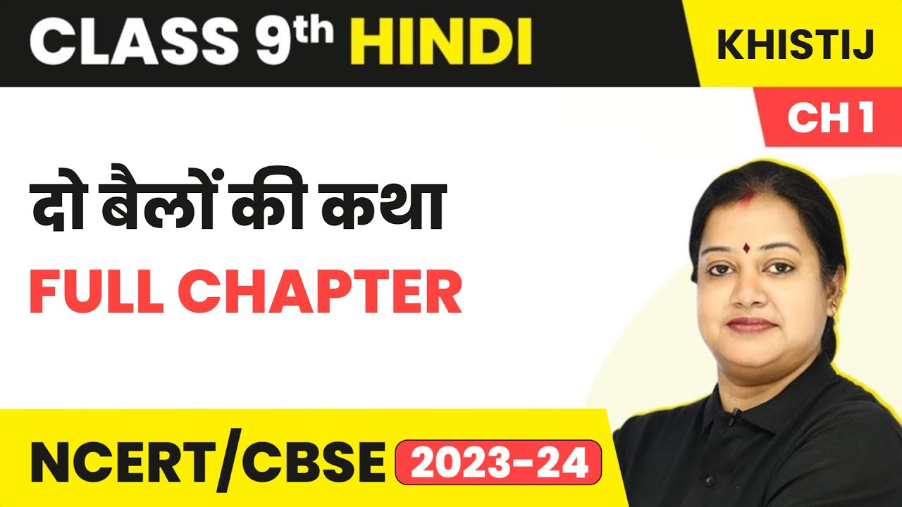 Class 9 Hindi Chapter 1 | Do Bailon Ki Katha Full Chapter Explanation & Question Answers
