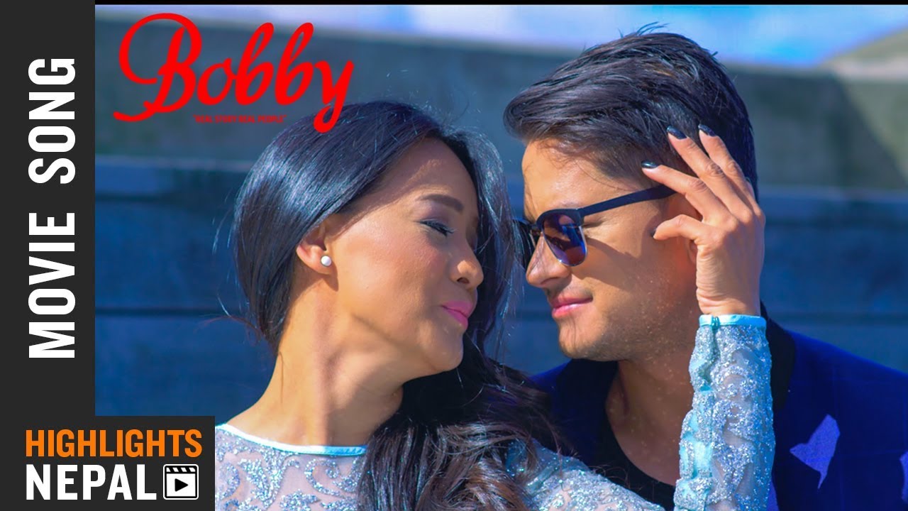Are Suna | New Nepali Movie BOBBY Song 2018/2075 | Kabita Gurung, Umesh Thapa
