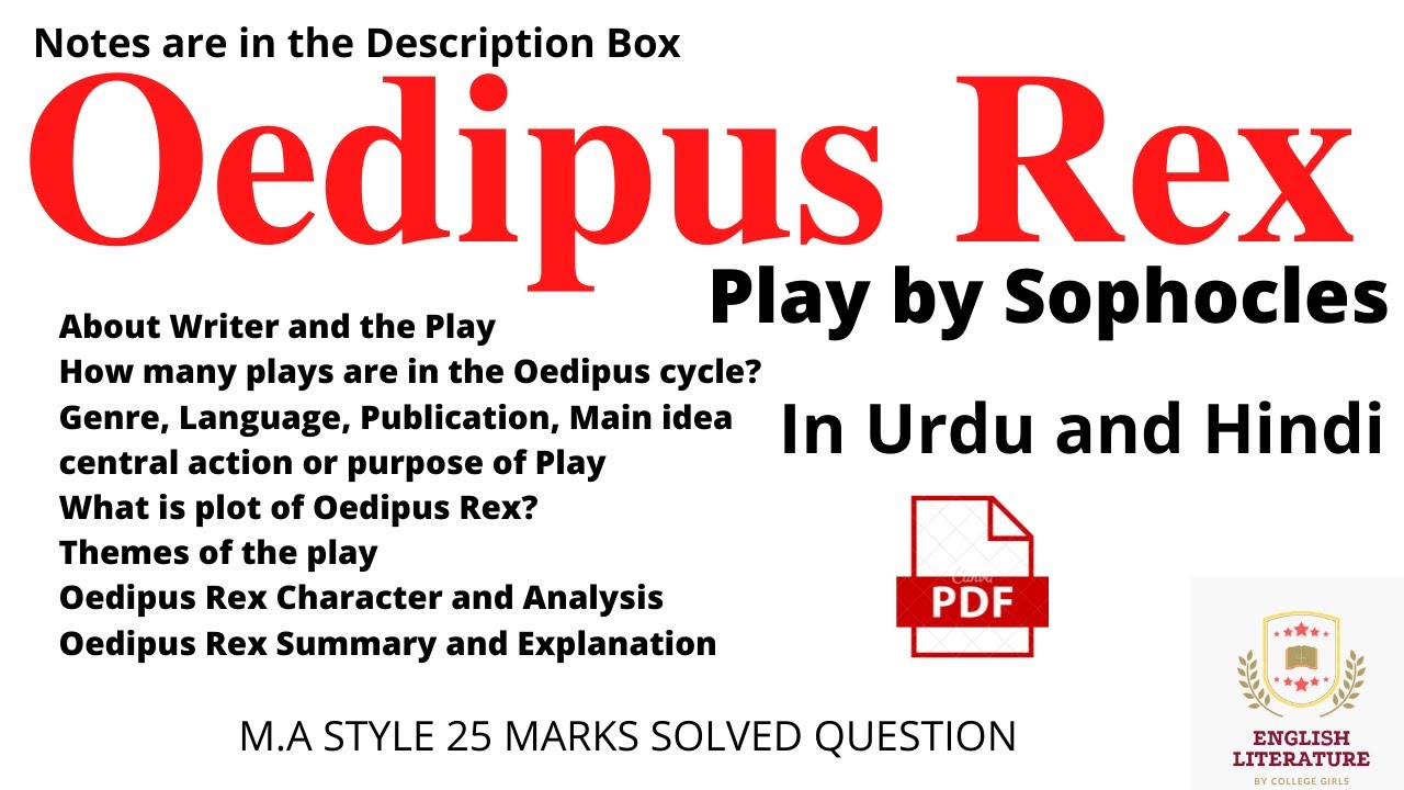 Oedipus Rex Play by Sophocles, Oedipus Rex by Sophocles Themes, Summary, Analysis, Notes PDF.
