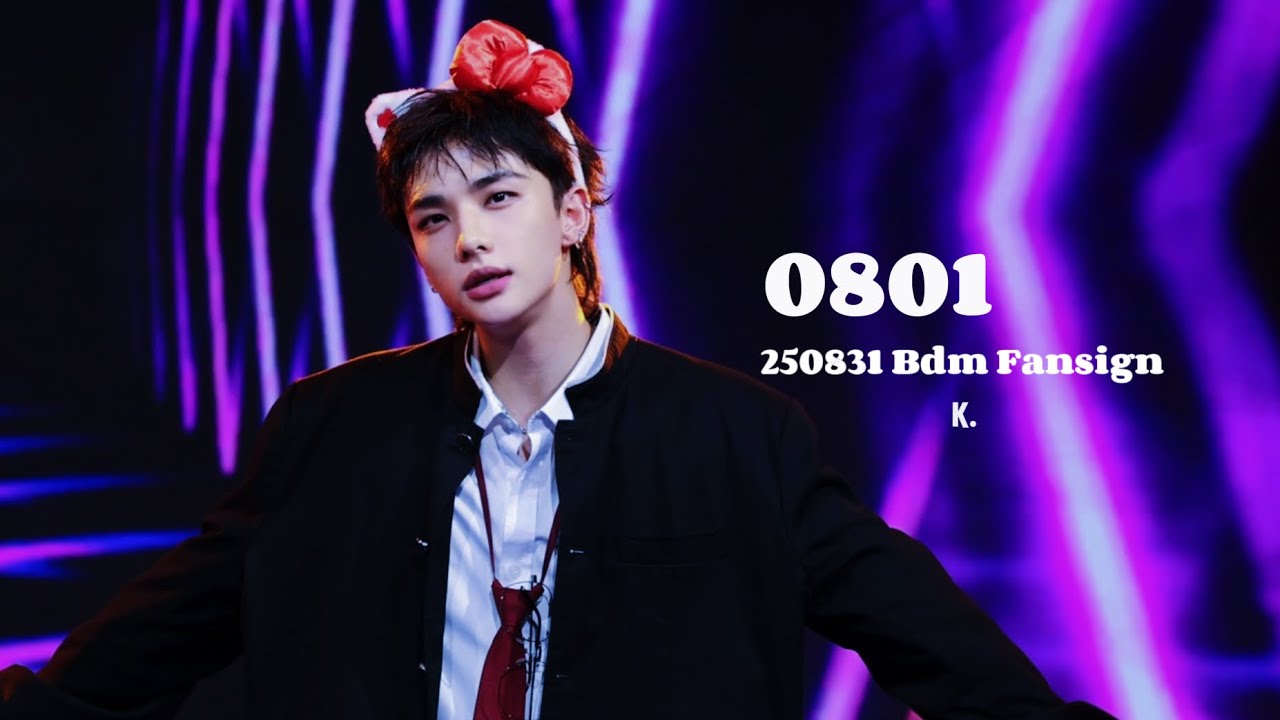250831 BDM Fansign 0801 Hyunjin Fancam 현진 직캠